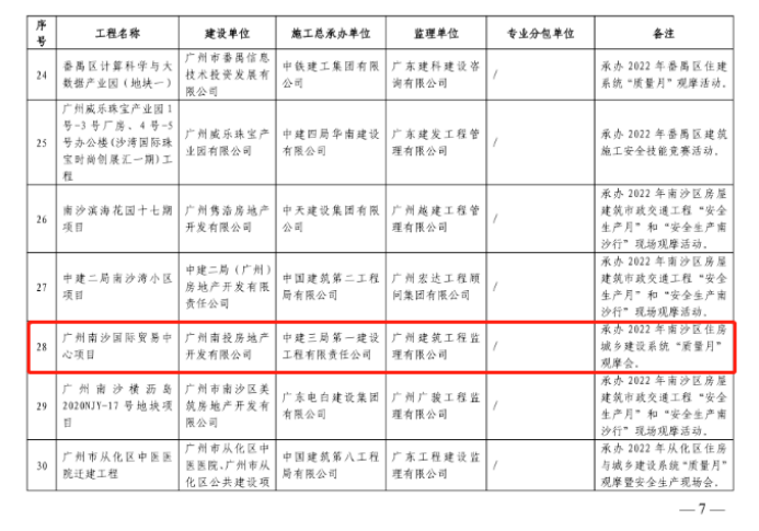 图片7.png 图片7.png