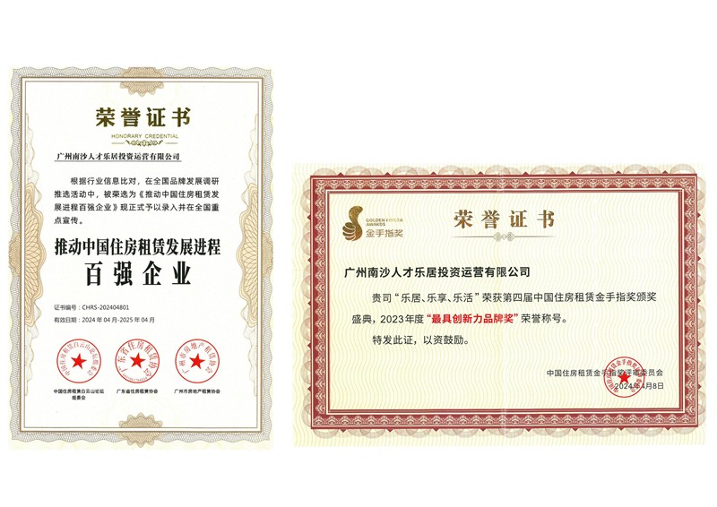 新建 DOCX 文档_1新建 DOCX 文档.jpg 新建 DOCX 文档_1新建 DOCX 文档.jpg